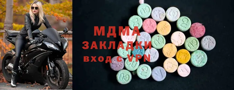 MDMA VHQ Лысково